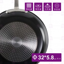 杜邦磁化平底鍋12吋 (電磁爐適用) Φ32xH5.8cm/全長56