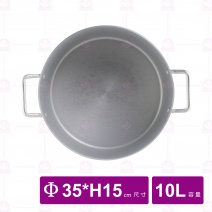 雙料醬汁鍋 10L