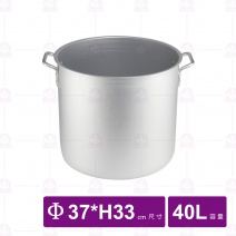雙料厚底高湯鍋 40L
