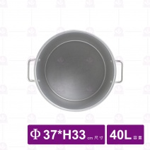 雙料厚底高湯鍋 40L
