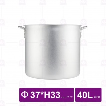 雙料厚底高湯鍋 40L