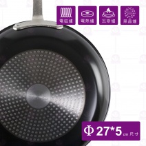 杜邦磁化平底鍋10吋(電磁爐適用)S02-5641