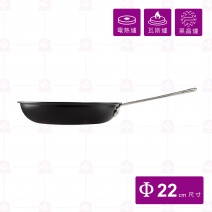 杜邦磁化平底鍋 8寸Φ22cm (不適用電磁爐)