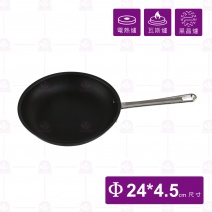 杜邦磁化平底鍋 9寸Φ24cm  (不適用電磁爐)