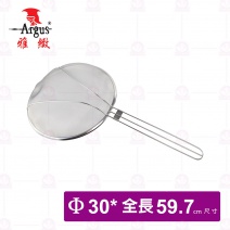 【雅緻Argus】高級壓邊二腳油網 1尺