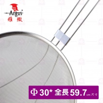 【雅緻Argus】高級壓邊二腳油網 1尺