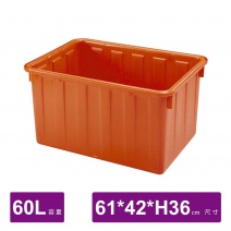 普力桶-61x42xH36cm(60L)