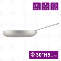 杜邦(A級)加深磁化平底鍋(鐵柄)(不適用電磁爐)