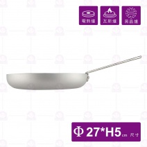 杜邦(A級)加深磁化平底鍋(鐵柄)(不適用電磁爐)