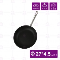 杜邦磁化平底鍋10寸 Φ27cm  (不適用電磁爐)