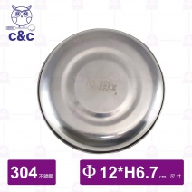 【C&C】304真新雙層隔熱碗附蓋 12cm Φ12xH6.7cm