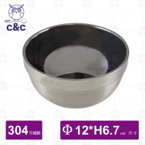 【C&C】304真新雙層隔熱碗附蓋 12cm Φ12xH6.7cm