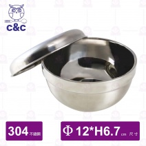 【C&C】304真新雙層隔熱碗附蓋 12cm Φ12xH6.7cm