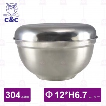 【C&C】304真新雙層隔熱碗附蓋 12cm Φ12xH6.7cm