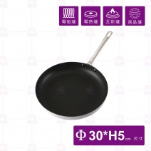 杜邦直型磁化平底鍋(電磁爐適用) 30cm