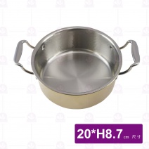 捶紋單人小火鍋身(無蓋) 玫瑰金