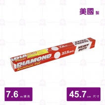 【鑽石牌】鋁箔(大) 45.7cm/7.62m