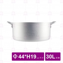 雙料厚底醬汁鍋 30L