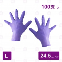 NBR 手套 紫  L 厚 (100只/盒)
