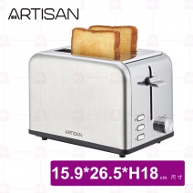 【Artisan】二片不鏽鋼烤麵包機-TT2001