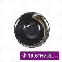 【日本】7.5吋 大平天目刷毛(雙叉)