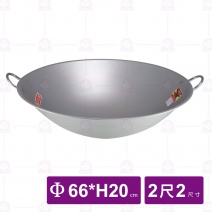 巨機大鼎 附耳 2尺2(合金鼎)-Φ66cm