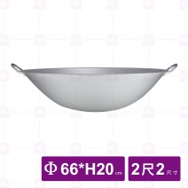 巨機大鼎 附耳 2尺2(合金鼎)-Φ66cm