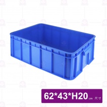 密蘆筍籃(儲運箱) 3格  外徑62x43xH20cm(D)