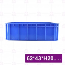 密蘆筍籃(儲運箱) 3格  外徑62x43xH20cm(D)