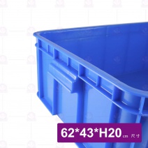 密蘆筍籃(儲運箱) 3格  外徑62x43xH20cm(D)