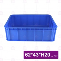 密蘆筍籃(儲運箱) 3格  外徑62x43xH20cm(D)
