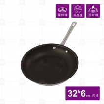 鐵柄磁化平底鍋 12吋(不適用電磁爐)