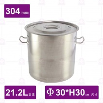 【長統】304可疊深型高鍋(刻度/附蓋)-Φ30cm