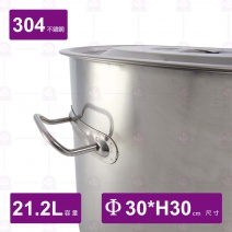 【長統】304可疊深型高鍋(刻度/附蓋)-Φ30cm
