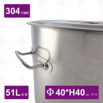 【長統】304可疊深型高鍋(刻度/附蓋)-Φ40cm