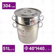 【長統】304可疊深型高鍋(刻度/附蓋)-Φ40cm