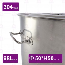 【長統】304可疊深型高鍋(刻度/附蓋)-Φ50xH50