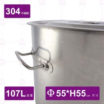 【長統】304可疊深型高鍋(刻度/附蓋)-Φ55cm