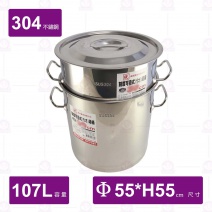 【長統】304可疊深型高鍋(刻度/附蓋)-Φ55cm
