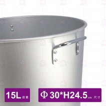 巨機鋁湯桶(附蓋) 30cm 萬用鍋