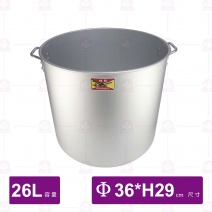 巨機鋁湯桶(附蓋) 36cm 萬用鍋