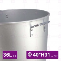 巨機鋁湯桶(附蓋) 40cm 萬用鍋