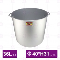 巨機鋁湯桶(附蓋) 40cm 萬用鍋