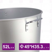巨機鋁湯桶(附蓋) 45cm 萬用鍋