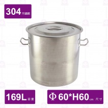【長統】304可疊深型高鍋(刻度/附蓋)-Φ60cm