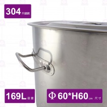 【長統】304可疊深型高鍋(刻度/附蓋)-Φ60cm