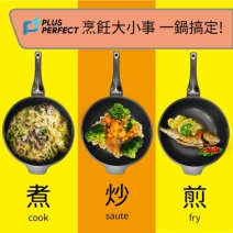 【PERFECT理想】韓國石墨烯IH不沾炒鍋(附蓋)-28cm