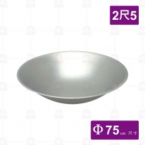 2尺5巨機大鼎(無耳)(合金鼎)-Φ75cm