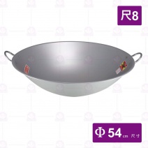 尺8巨機大鼎(附耳)(合金鼎)-Φ54cm