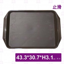 P802-17 止滑托盤-咖啡色 43.3x30.7xH3.1cm